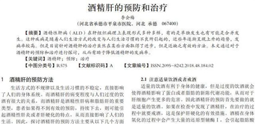 图片细节